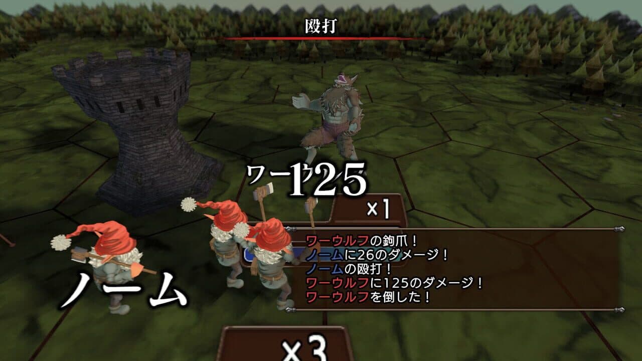 Master of Monsters SSB thumbnail 5