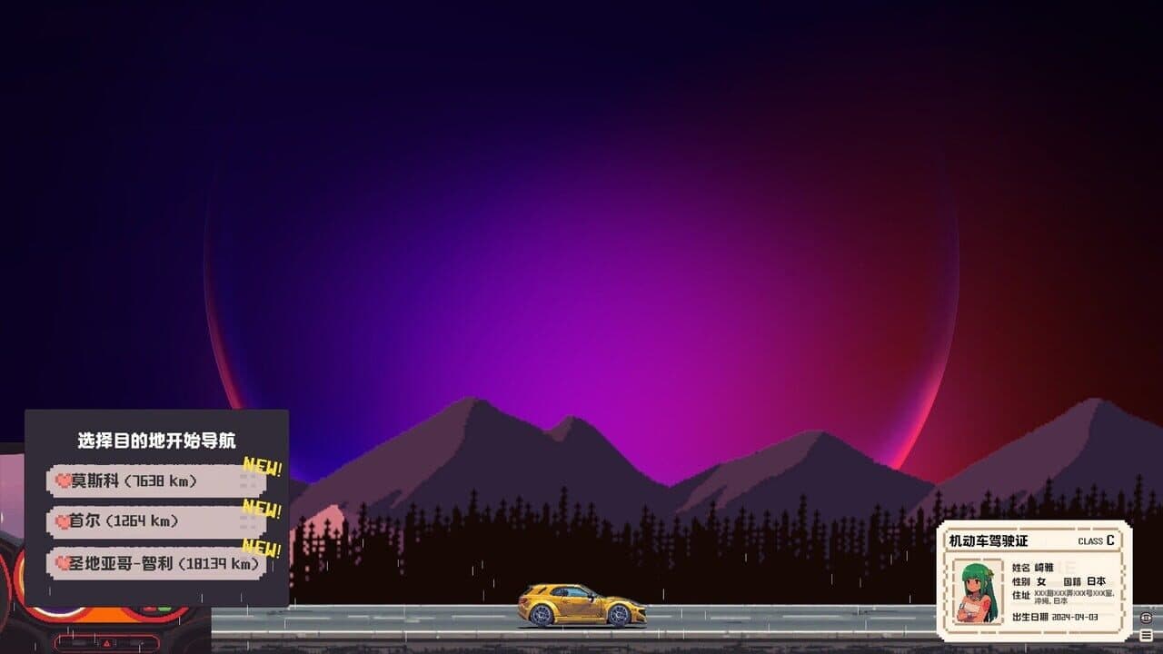 Cargogo screenshot 1