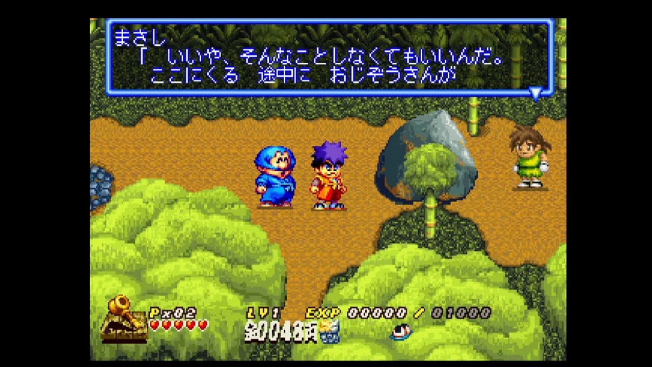 Ganbare Goemon: Uchuu Kaizoku Akogingu thumbnail 2