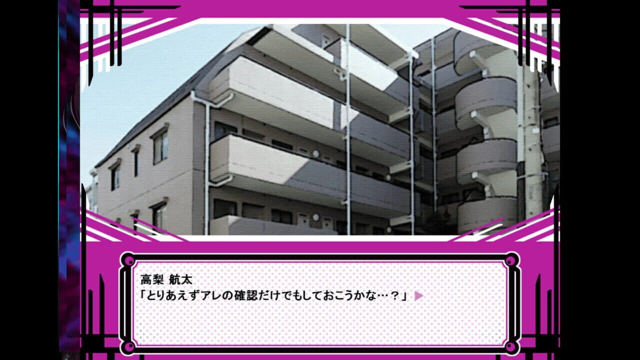 Natural Corde thumbnail 4