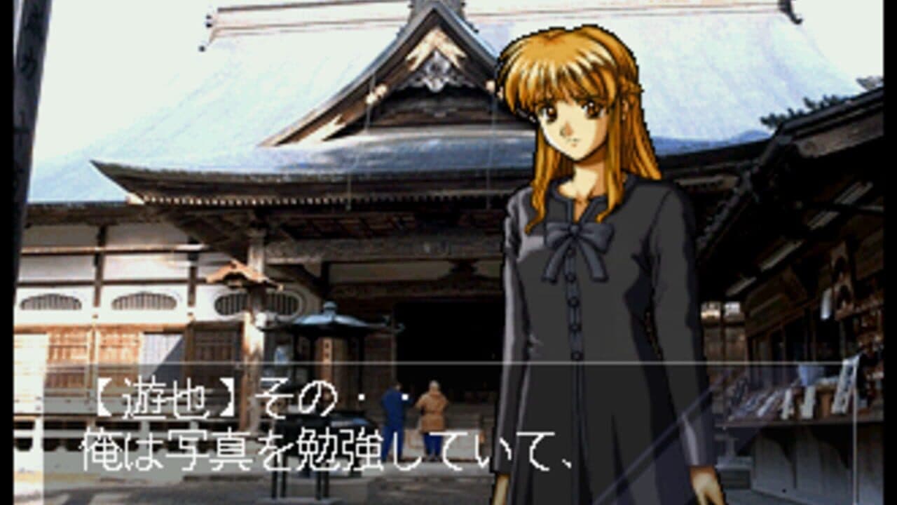Bishoujo Hanafuda Kikou Michinoku Hitou Koi Monogatari Special thumbnail 3