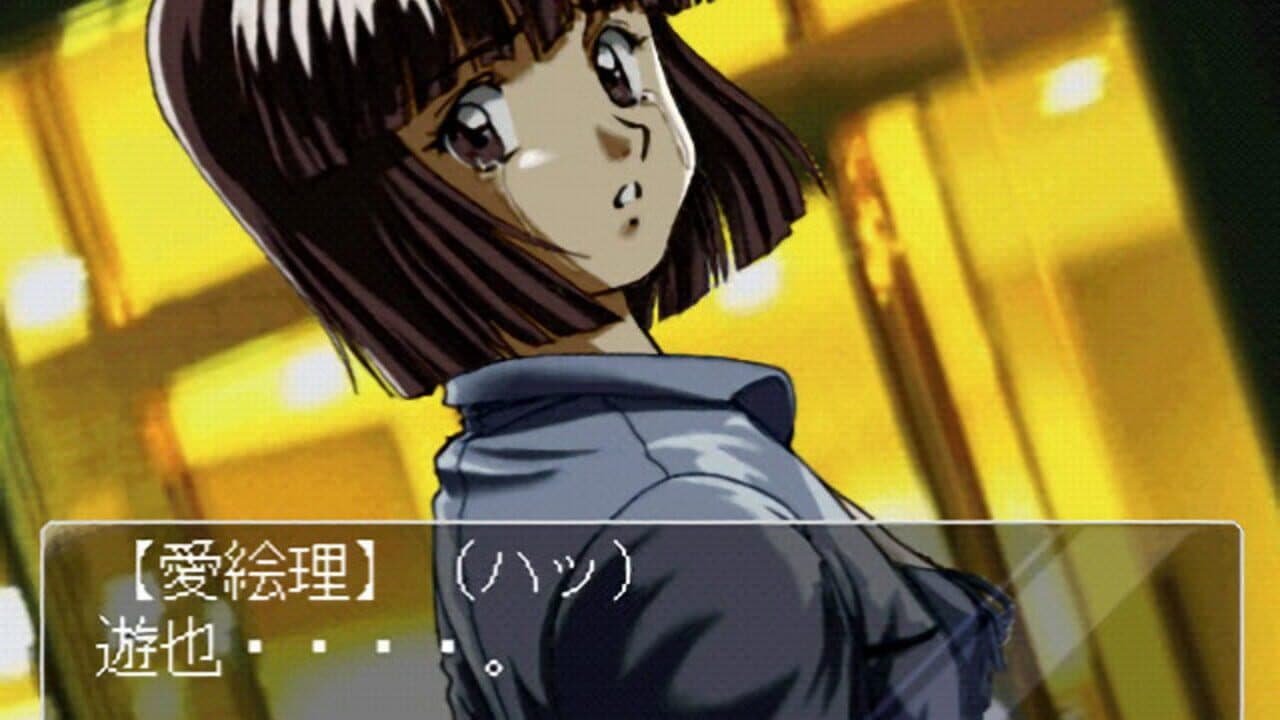 Michinoku Hitou Koimonogatari Kai screenshot 1