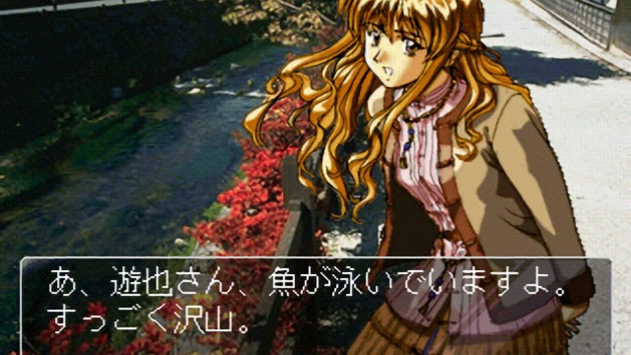 Michinoku Hitou Koimonogatari Kai thumbnail 2