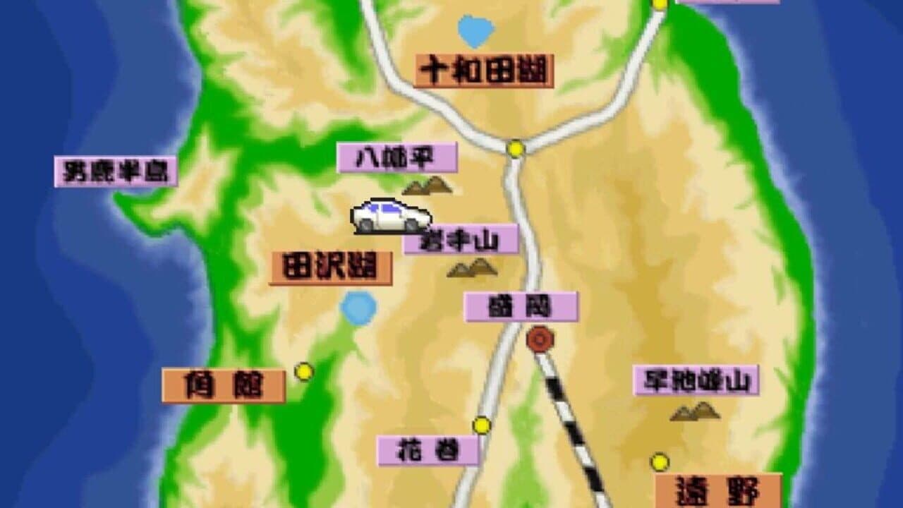 Michinoku Hisen Koimonogatari thumbnail 2