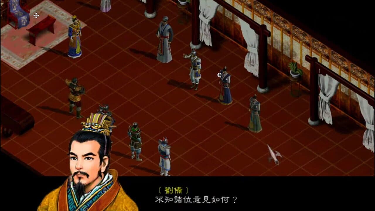 Sānguó Zhào Yún Zhuàn Zhī Zònghéng Tiānxià screenshot 1