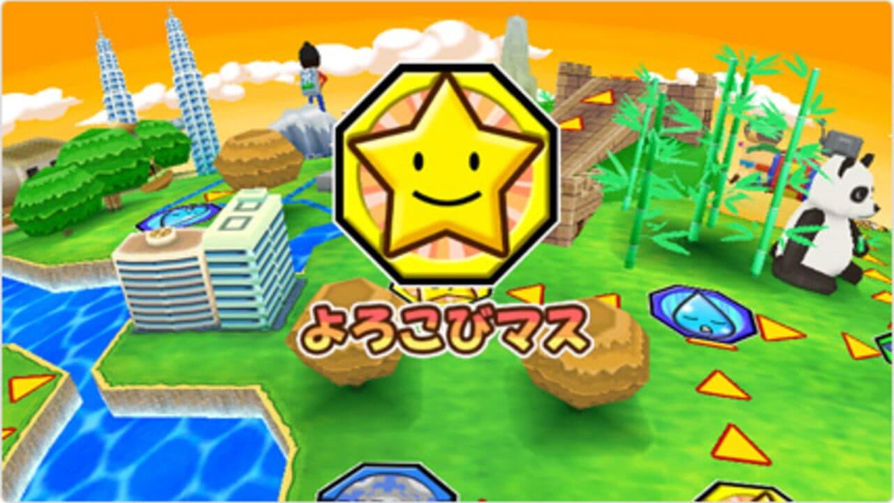 Jinsei Game thumbnail 4
