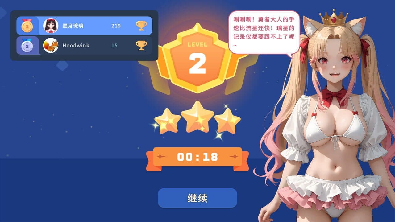 Lixing's Picross World thumbnail 5