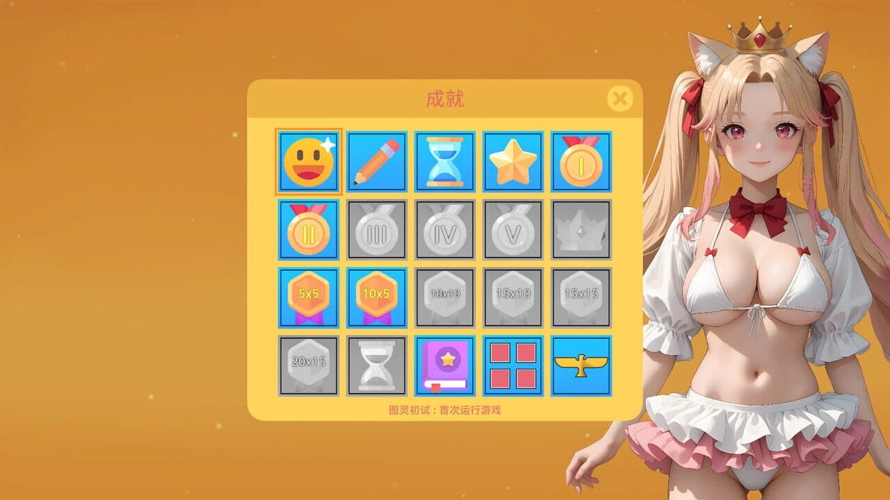 Lixing's Picross World thumbnail 7