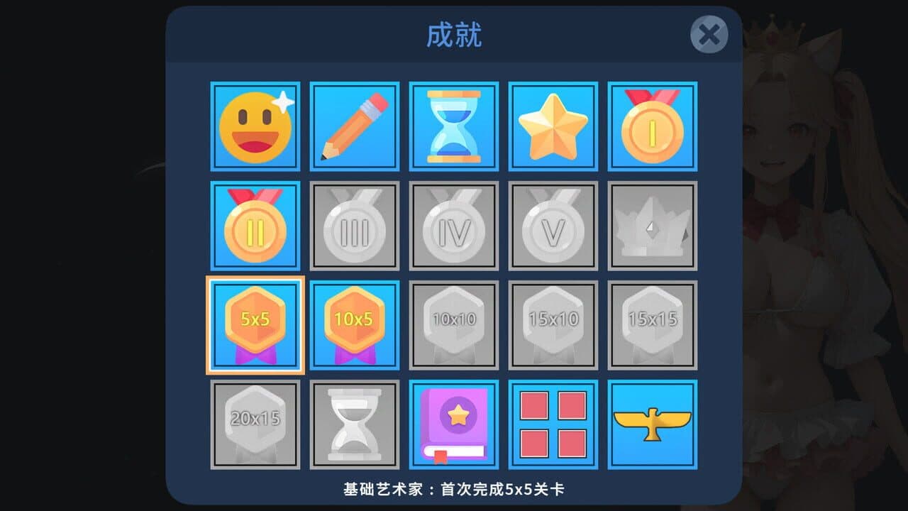 Lixing's Picross World thumbnail 11