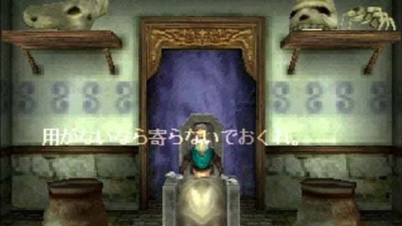 Shadow Tower thumbnail 3