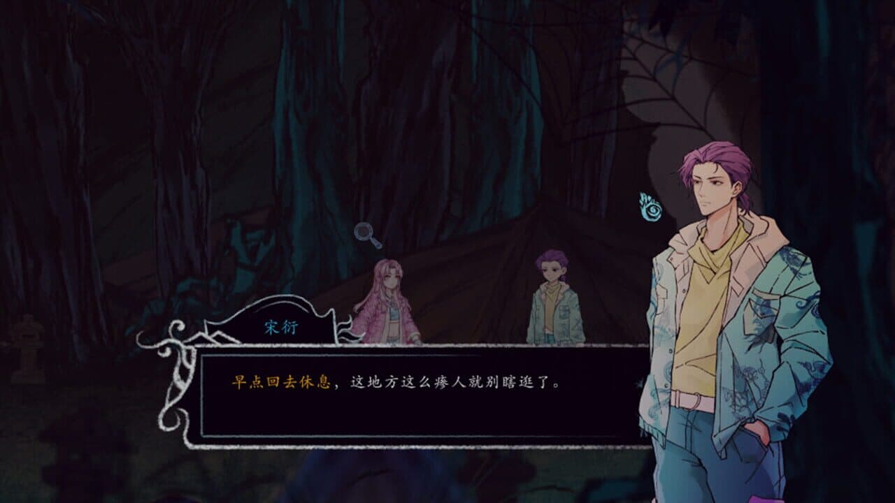 Gen-Abyss thumbnail 3