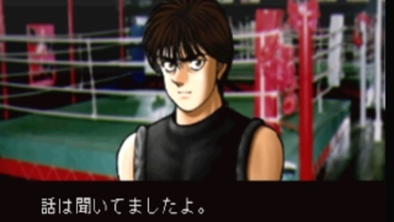 Hajime no Ippo: The Fighting! thumbnail 12