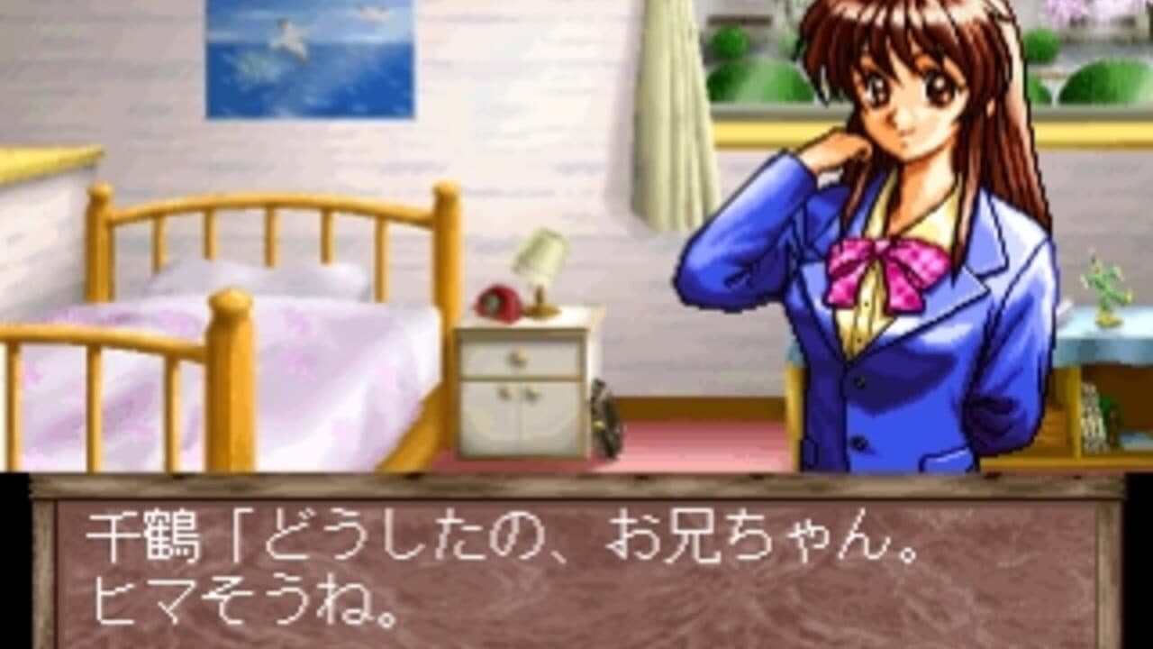 Hanafuda Graffiti: KoiKoi Monogatari thumbnail 7