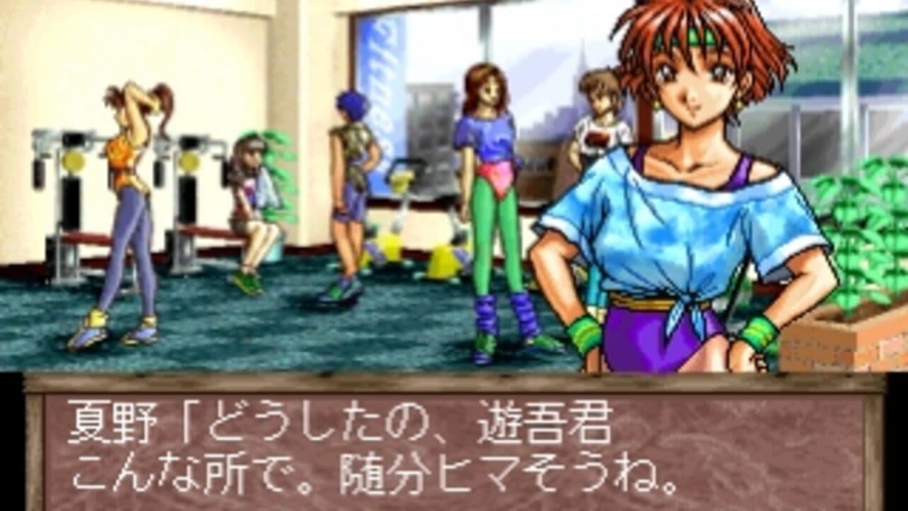 Hanafuda Graffiti: KoiKoi Monogatari thumbnail 9