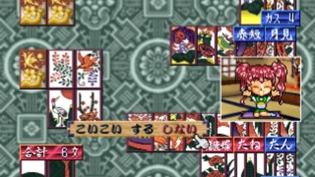 Hanafuda Graffiti: KoiKoi Monogatari thumbnail 11