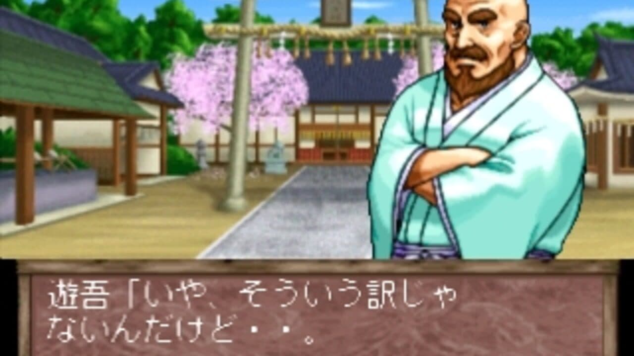 Hanafuda Graffiti: KoiKoi Monogatari thumbnail 2