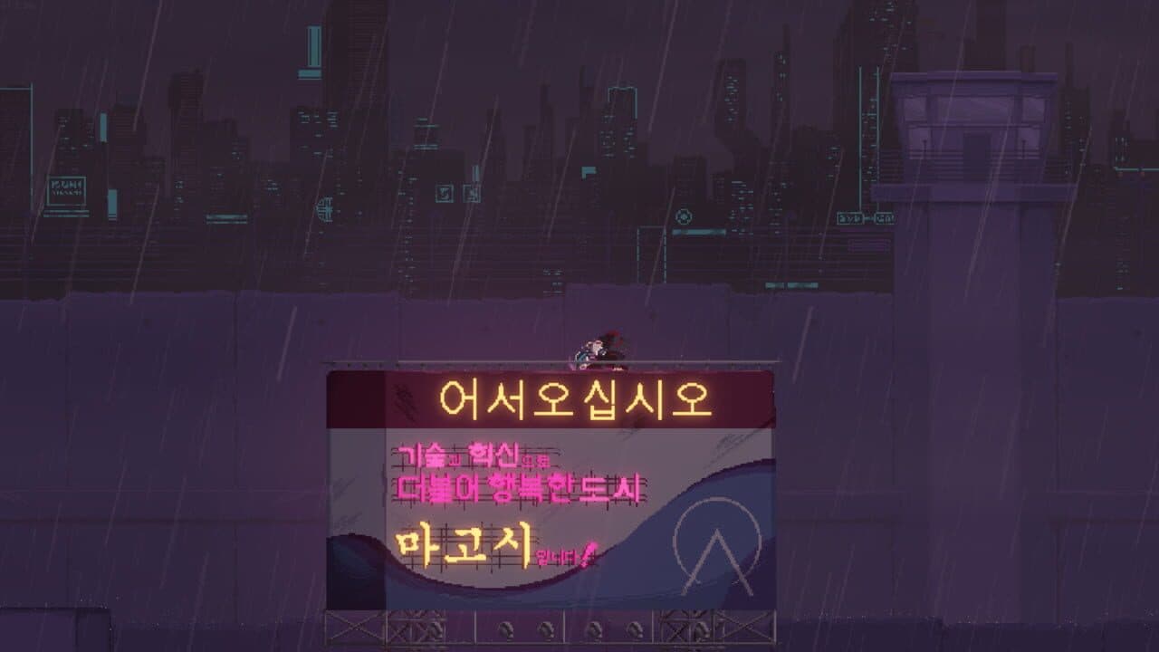 Sanabi thumbnail 12