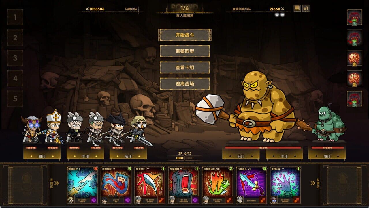 Toilet Hero screenshot 1