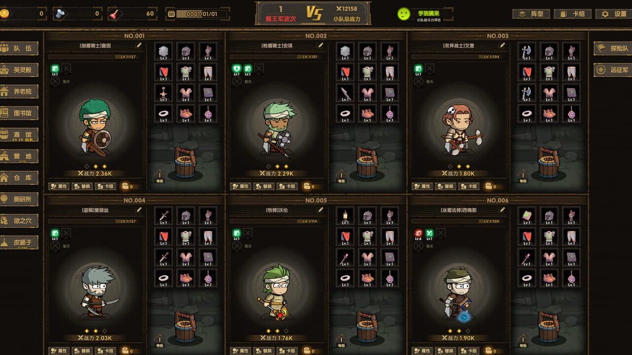 Toilet Hero thumbnail 5