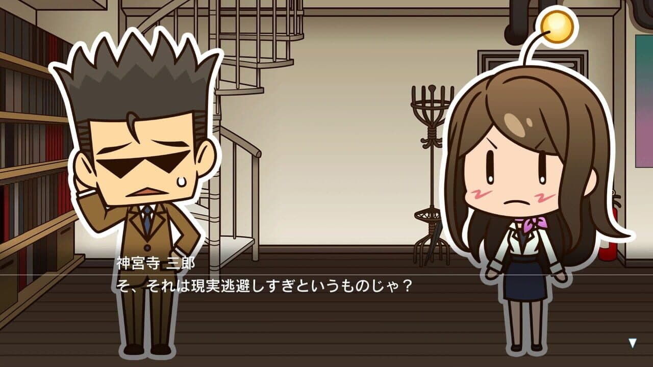 Tantei Jinguji Saburo: Prism of Eyes - Saburo to Nazo no Hihou thumbnail 2
