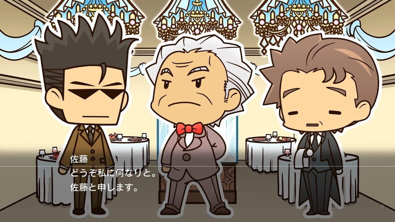 Tantei Jinguji Saburo: Prism of Eyes - Saburo to Nazo no Hihou thumbnail 3