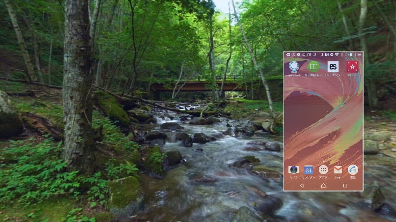 AnywhereVR thumbnail 3