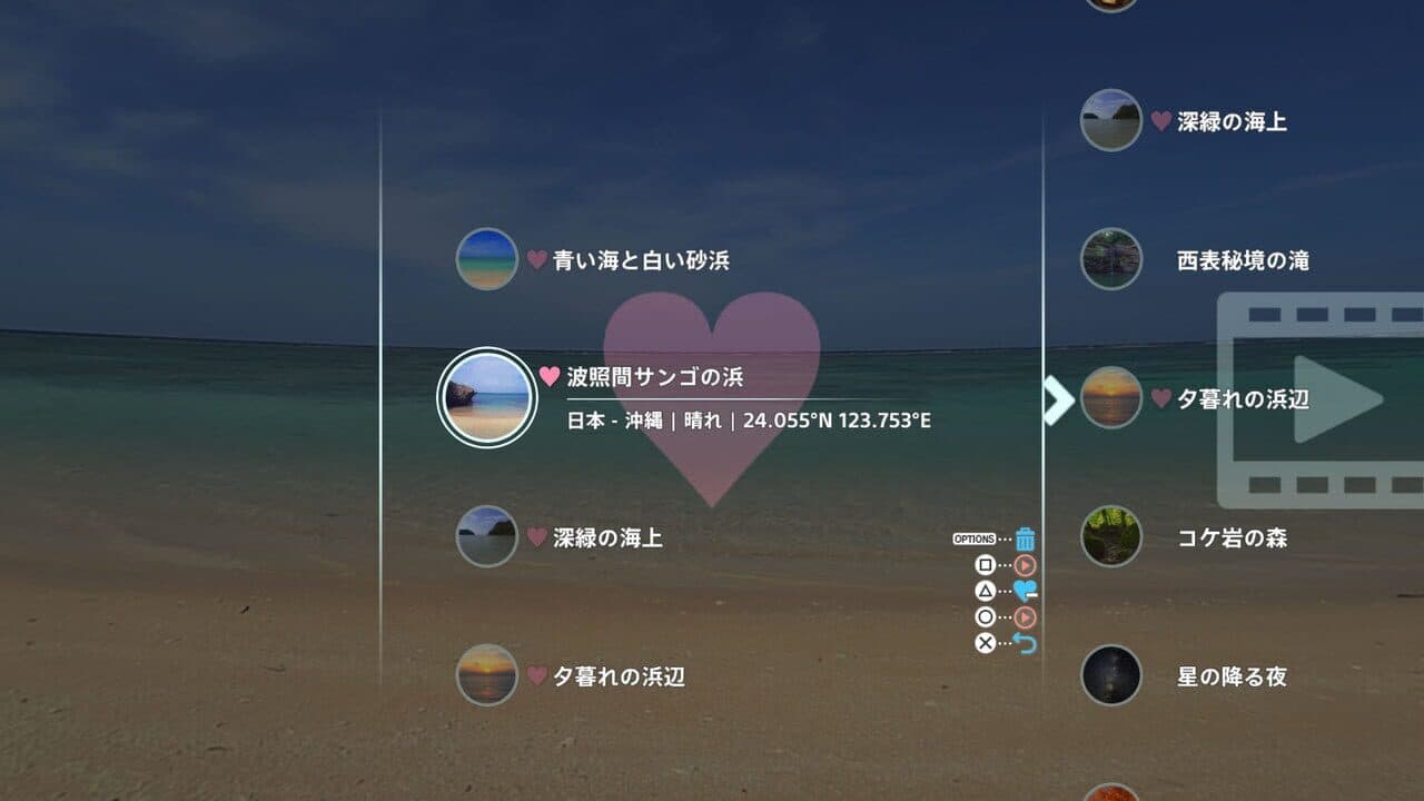 AnywhereVR thumbnail 4