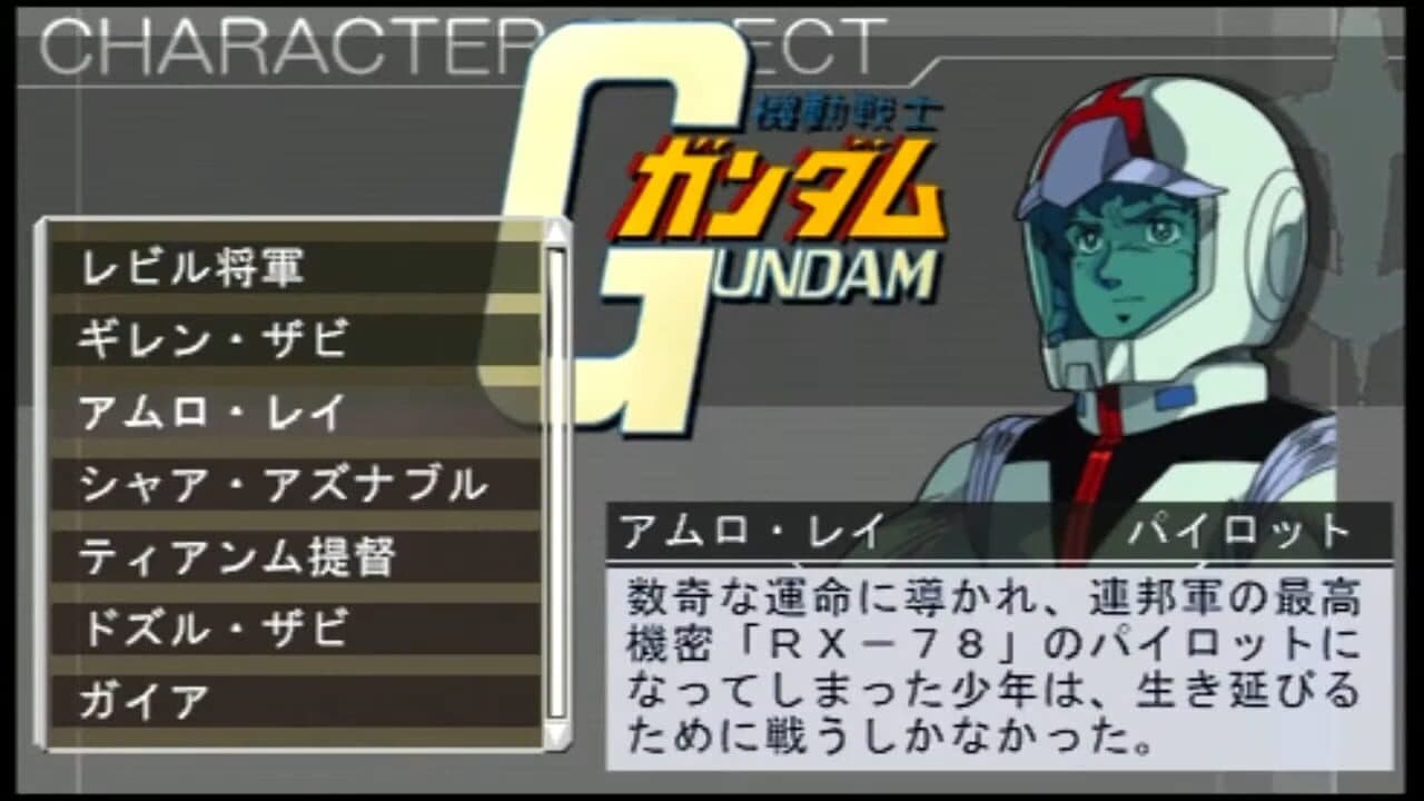 Mobile Suit Gundam: Shin Gihren No Yabou thumbnail 5