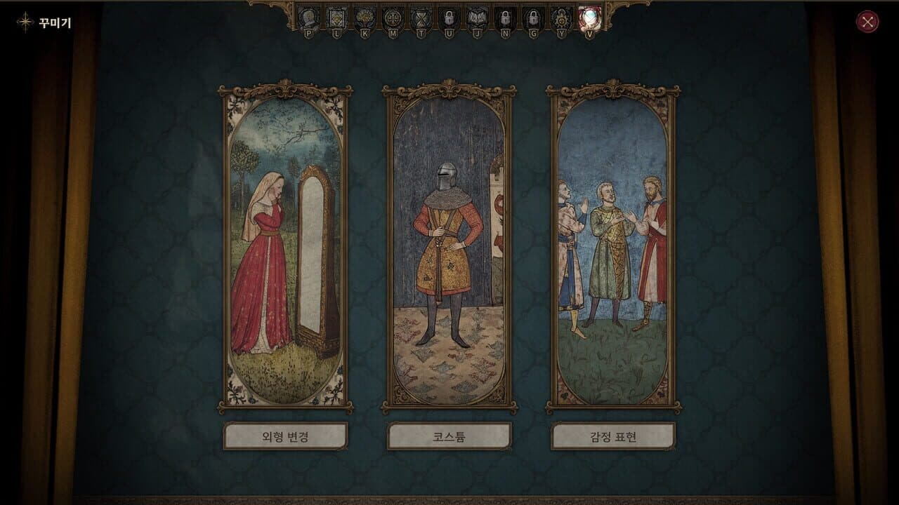 Bellatores screenshot 1