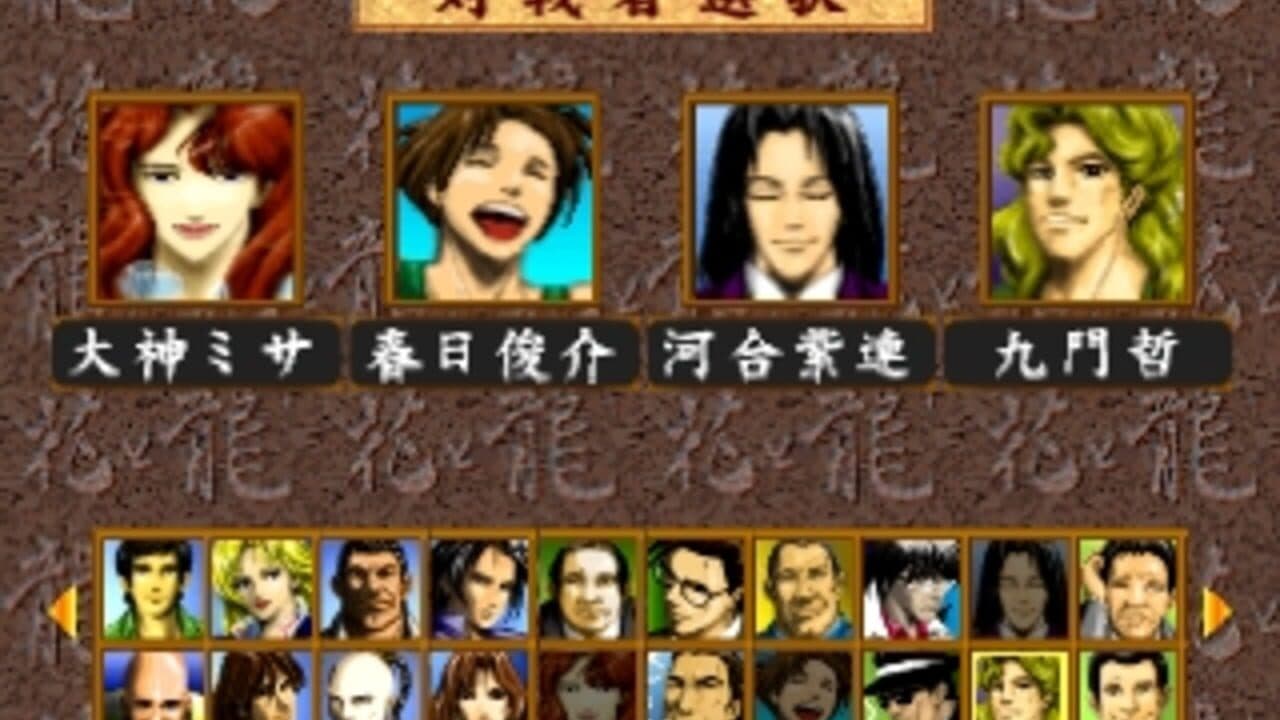 Hana to Ryuu thumbnail 3
