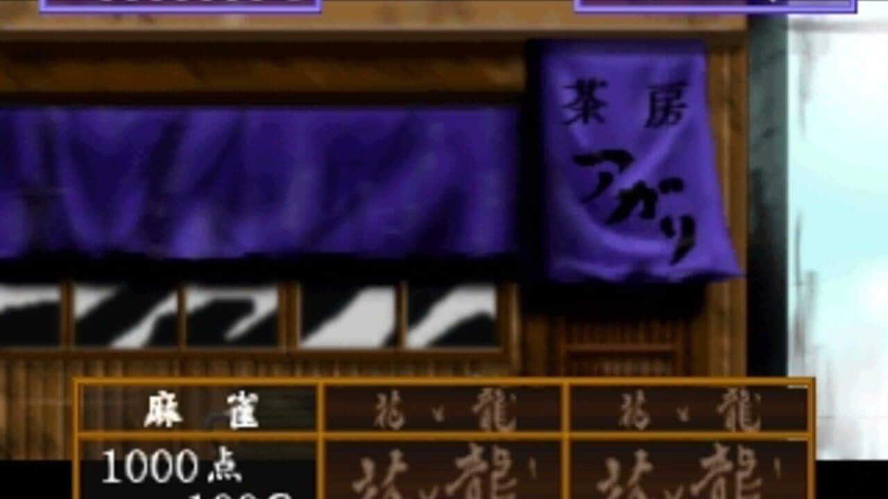 Hana to Ryuu thumbnail 6