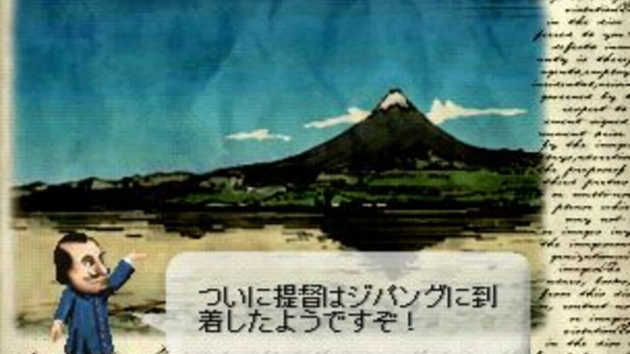 Neo Atlas thumbnail 3