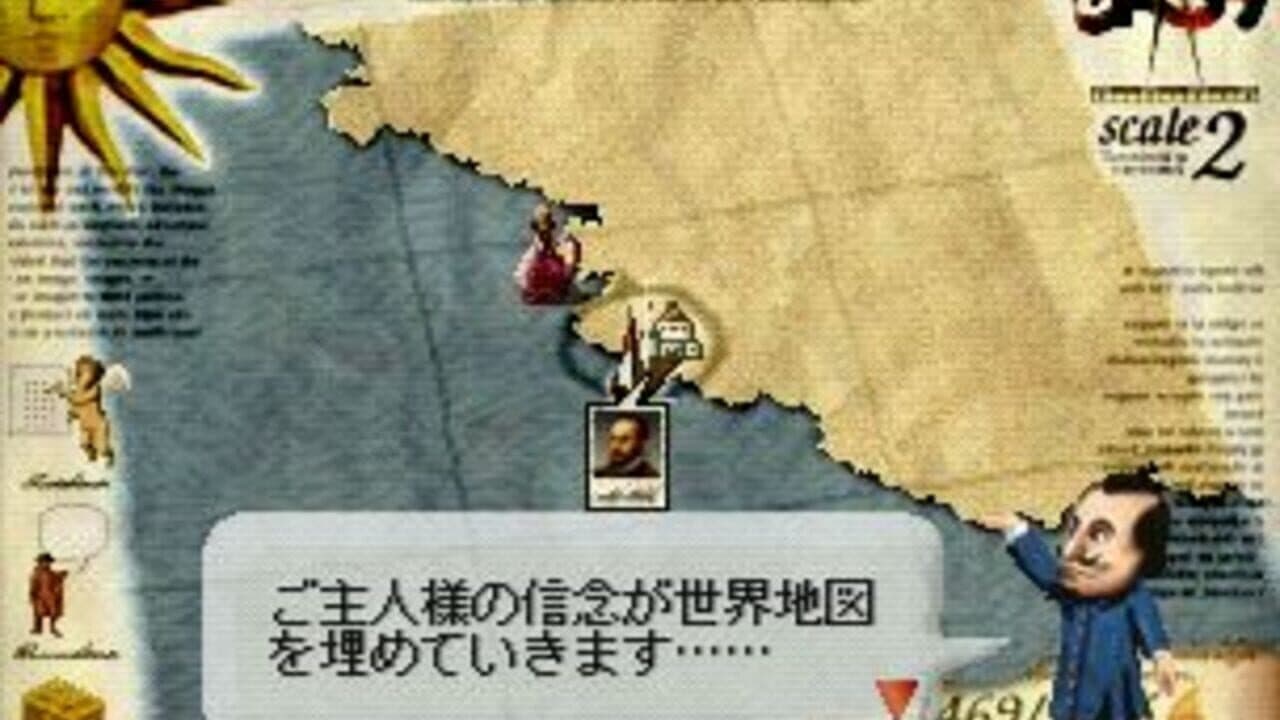 Neo Atlas thumbnail 2