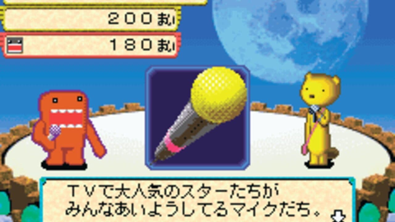 Domo-kun no Fushigi Terebi thumbnail 3