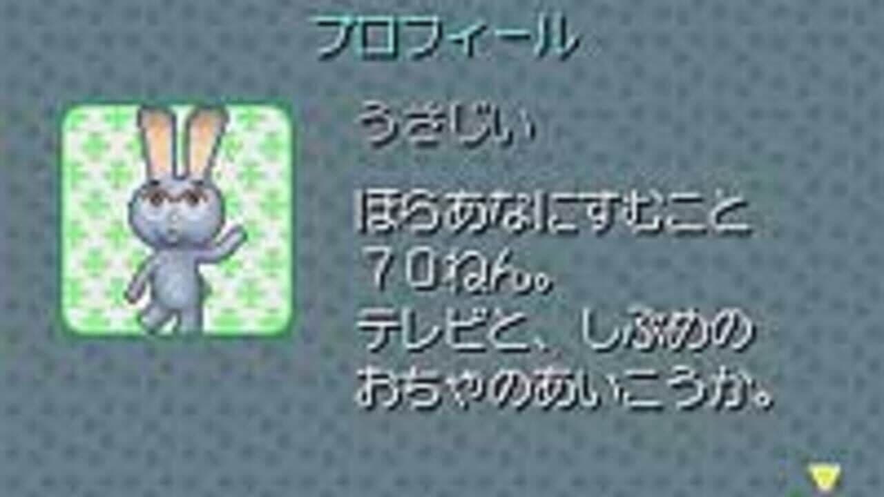 Domo-kun no Card-e: Winter Pack thumbnail 2