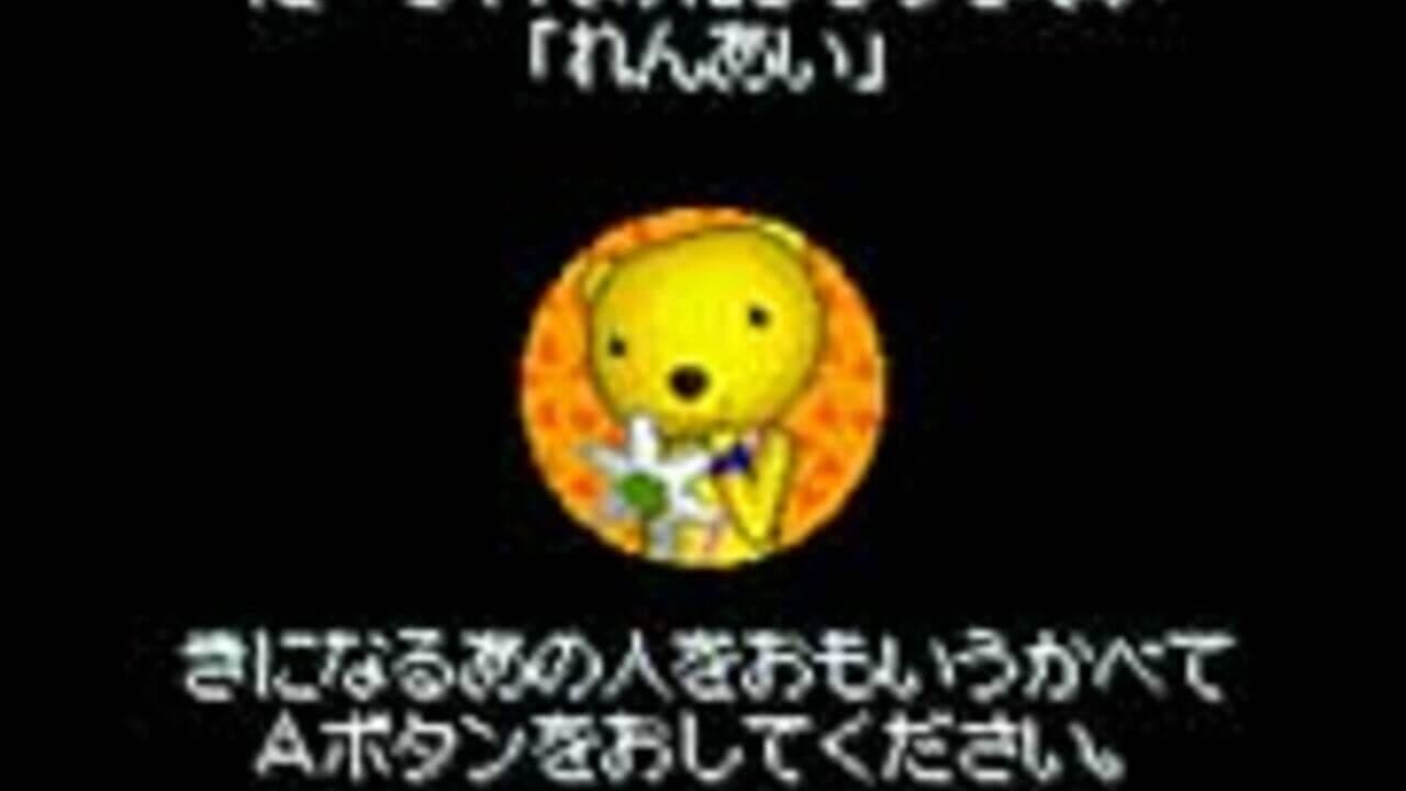Domo-kun no Card-e: Winter Pack thumbnail 3