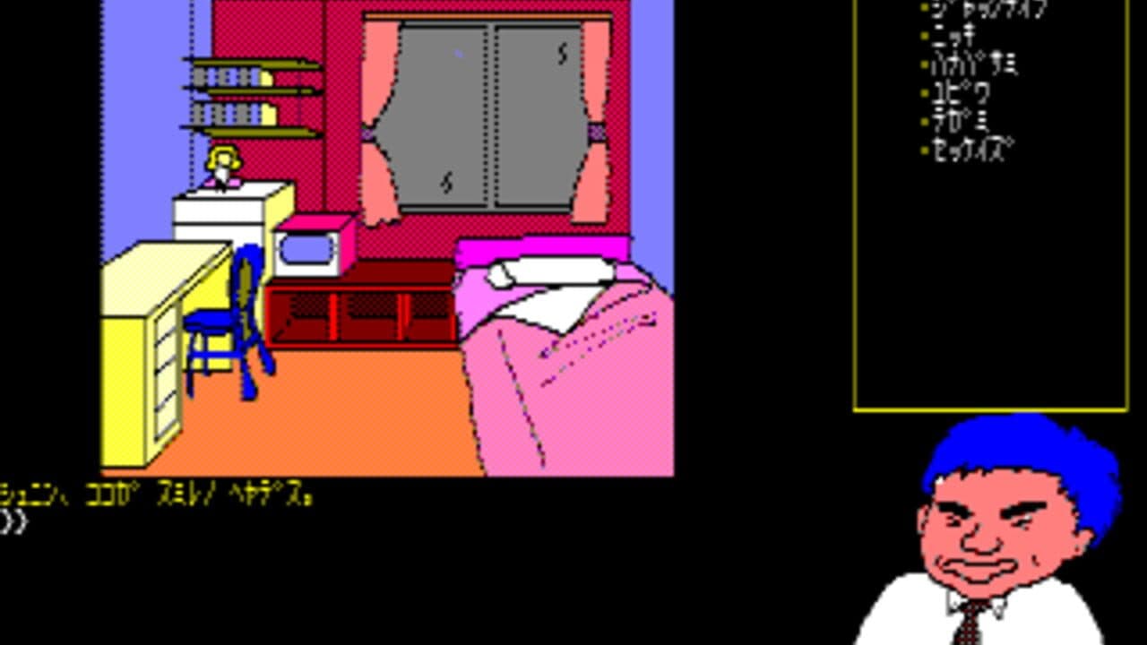 Shirobara Renzoku Satsujin Jiken thumbnail 2
