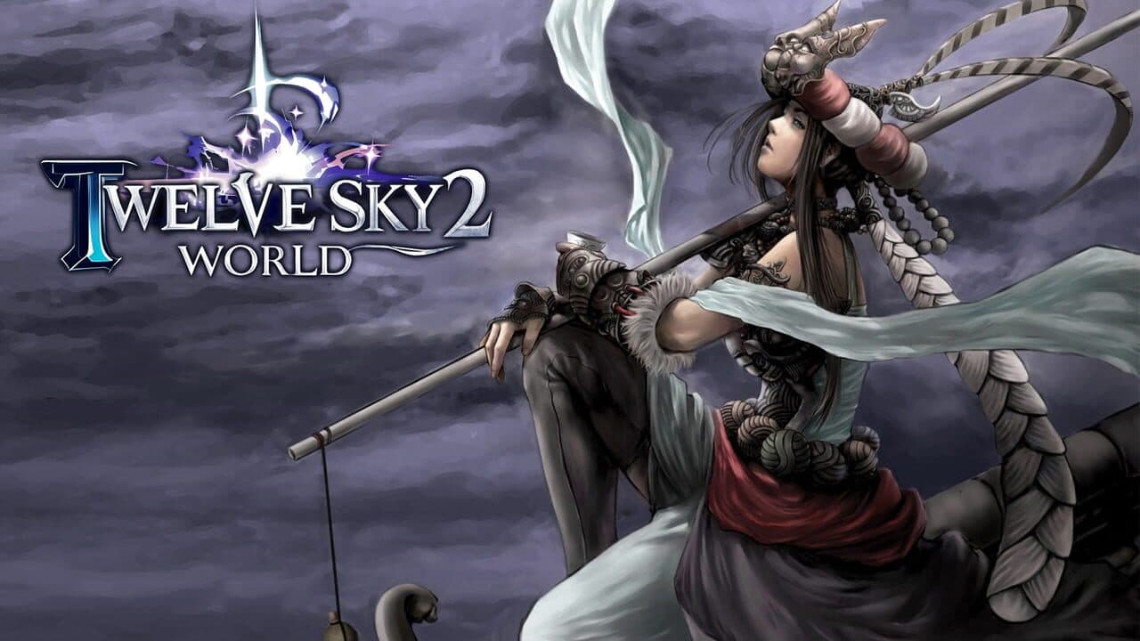 Twelve Sky2 World screenshot 1