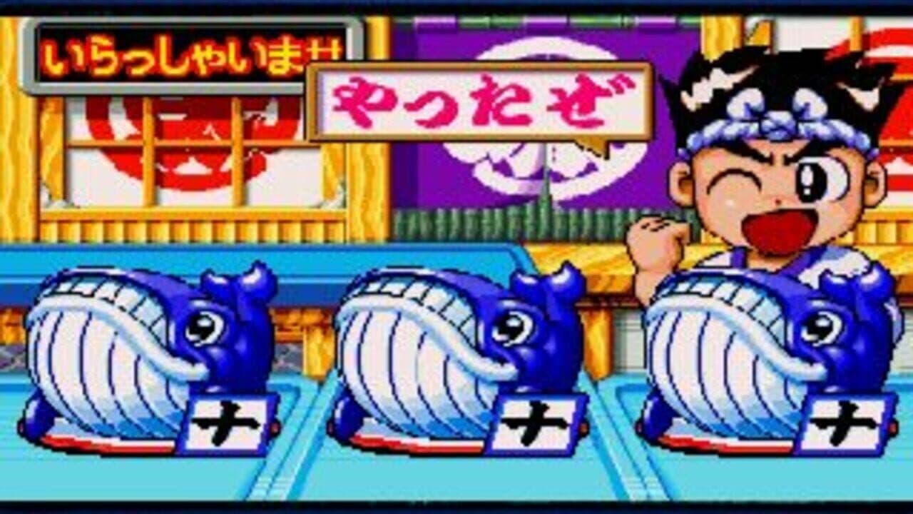 Sanyo Pachinko Paradise 4 thumbnail 2