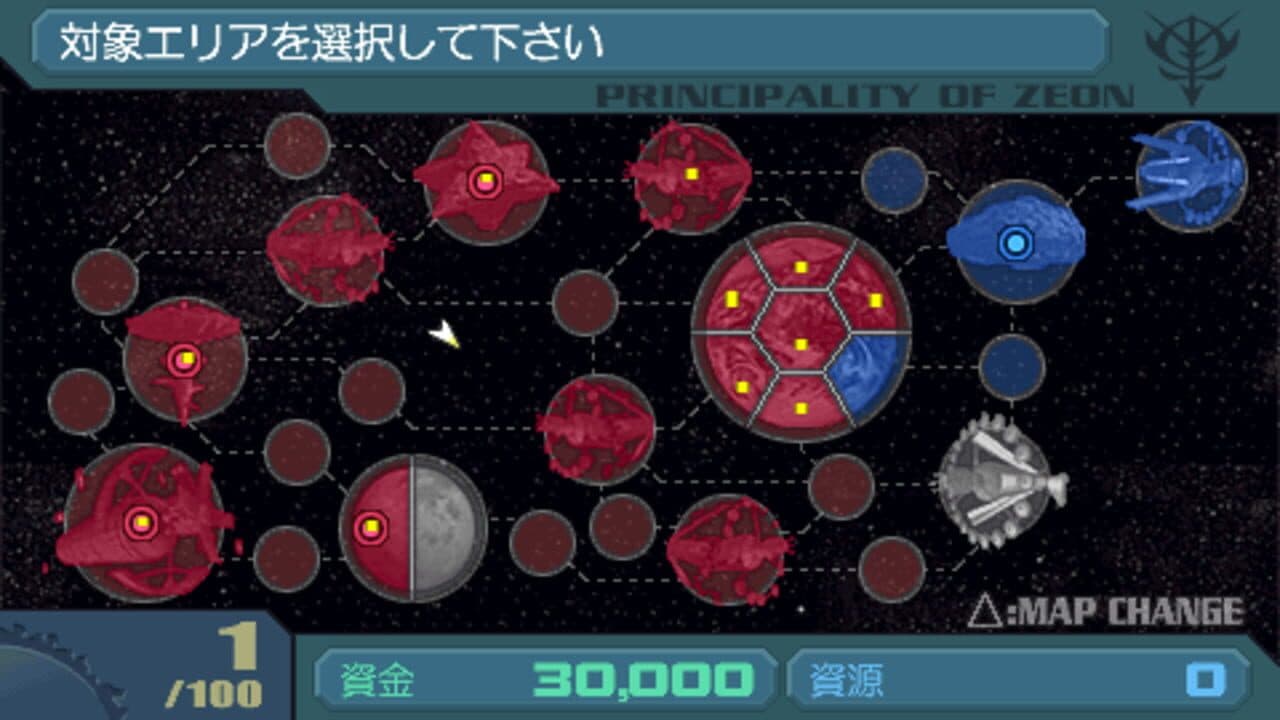 Mobile Suit Gundam Gihren's Greed: The Fear of Axis V thumbnail 2