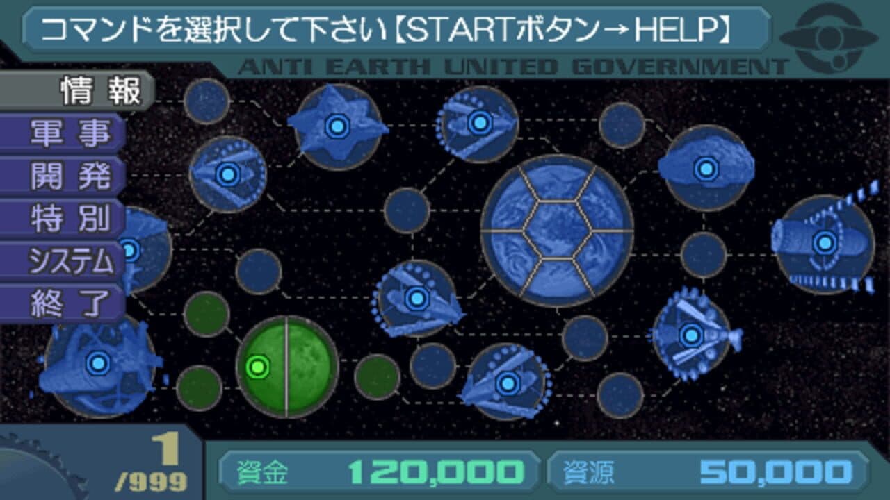 Mobile Suit Gundam Gihren's Greed: The Fear of Axis V thumbnail 3
