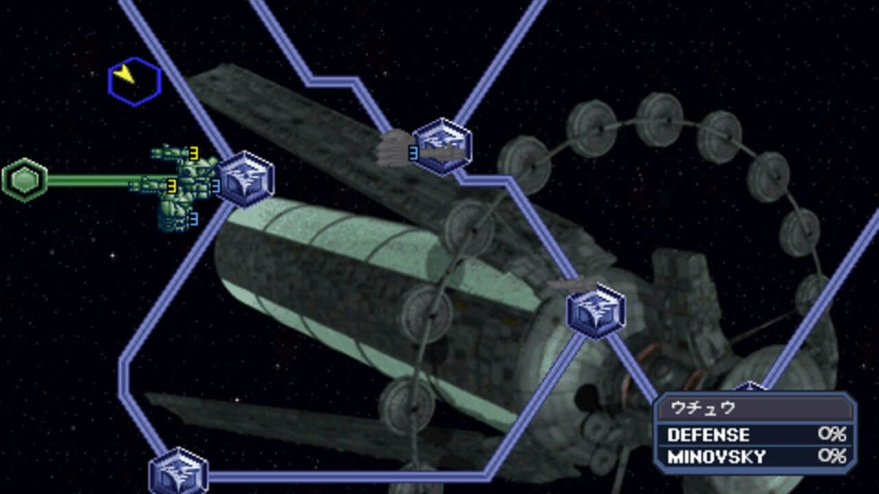 Mobile Suit Gundam Gihren's Greed: The Fear of Axis V thumbnail 9