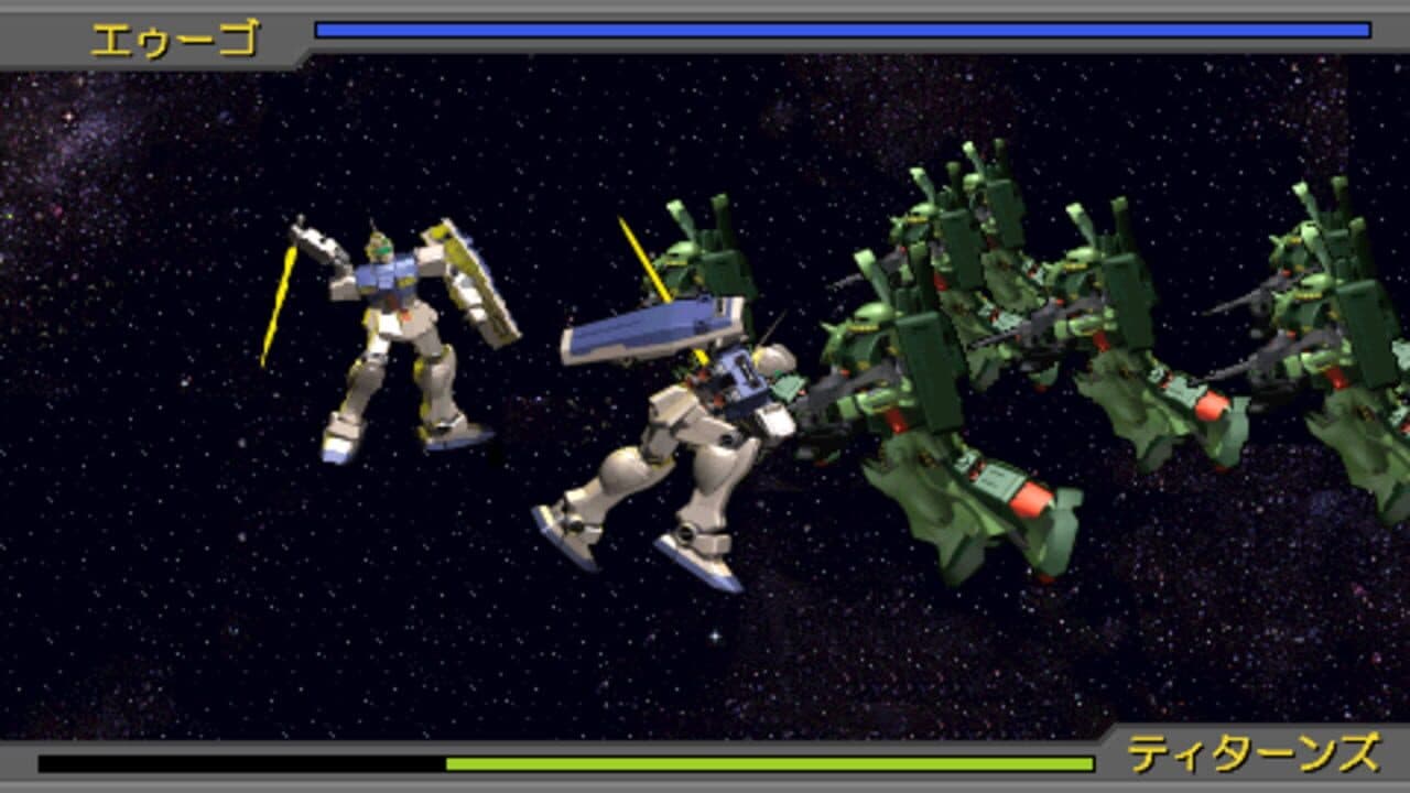 Mobile Suit Gundam Gihren's Greed: The Fear of Axis V thumbnail 7