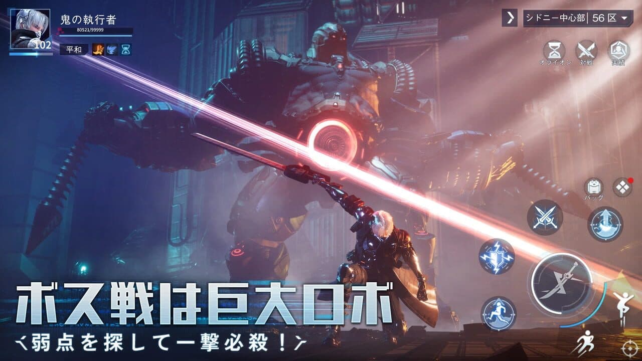 Quantum Action thumbnail 3