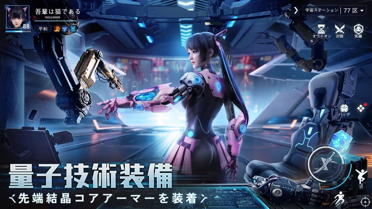 Quantum Action thumbnail 4