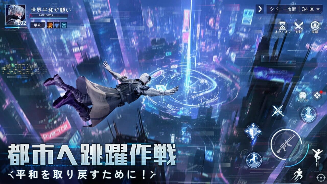 Quantum Action thumbnail 5