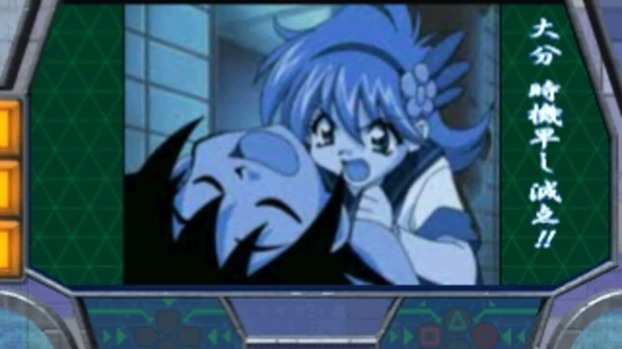 Muteki-Oh Tri-Zenon thumbnail 3