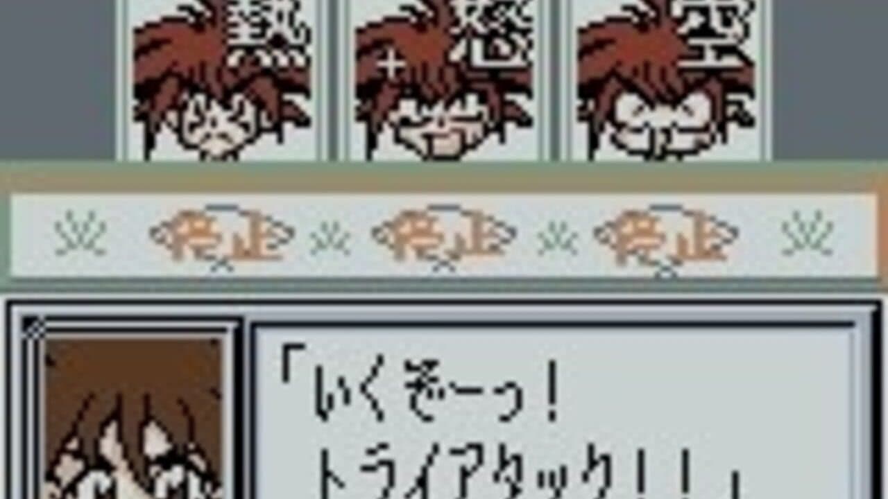 Muteki-Ou Tri-Zenon thumbnail 3