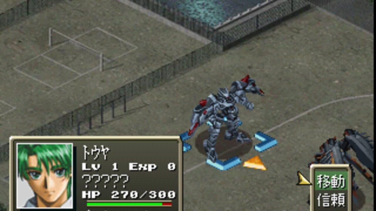 Seireiki Rayblade screenshot 1