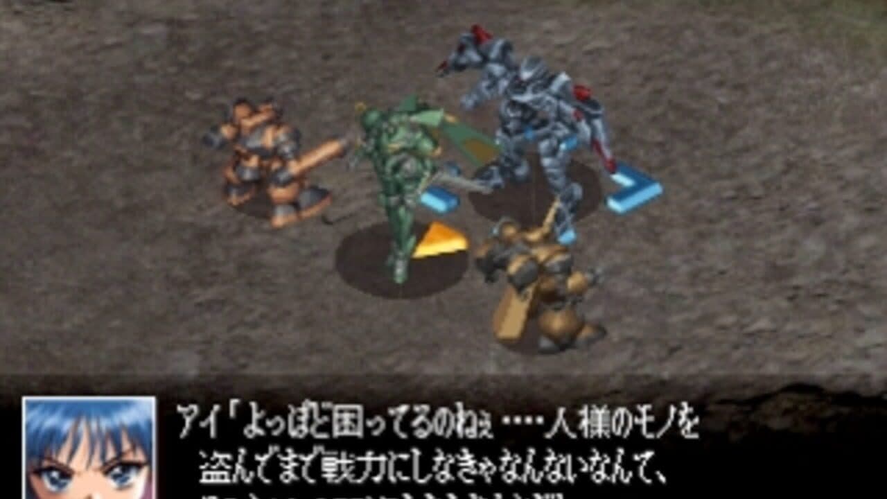 Seireiki Rayblade thumbnail 3